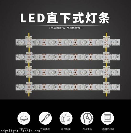 led漫反射灯条 拉布卡布灯箱背光源专用直下式灯条 可定做